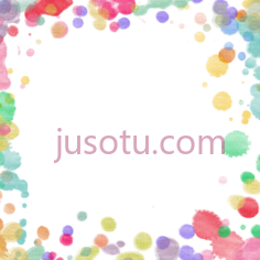 水彩框五彩纸屑PNG