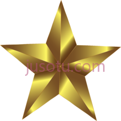 金星, PNG