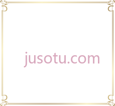 金色装饰边框PNG