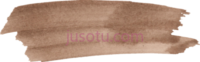 棕色笔划,file size brown brush stroke PNG