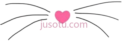 猫须,cats whiskers whiskercat PNG