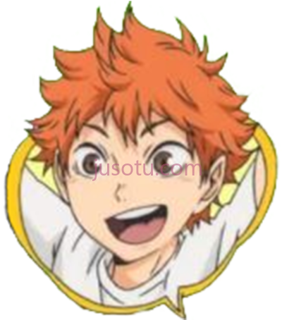 排球少年,home page 5 PNG