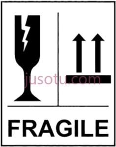 黑色易碎标志PNG