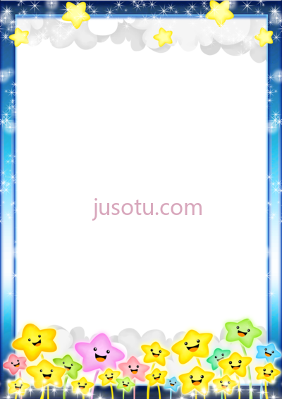 儿童边框,page borders and frames PNG