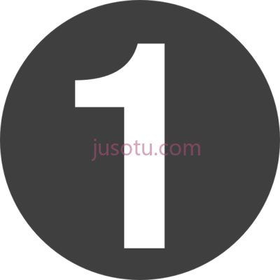 数字1,number 1 PNG