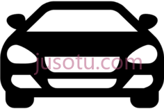 轿车PNG