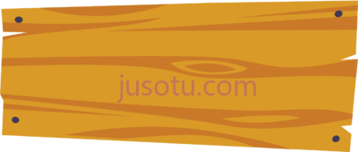 木牌,blank wood sign PNG