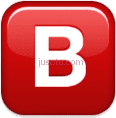 大写字母B,b PNG
