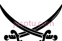 海盗交叉佩剑PNG