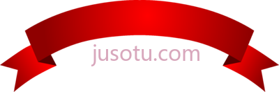 红旗横幅,red banner PNG