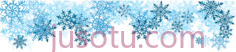 雪花, PNG