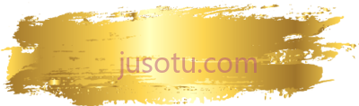 金笔漆箔,brush strokes golden paint foil PNG