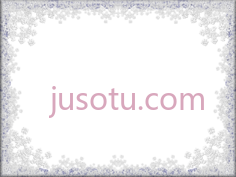 白色花边框,paper product PNG