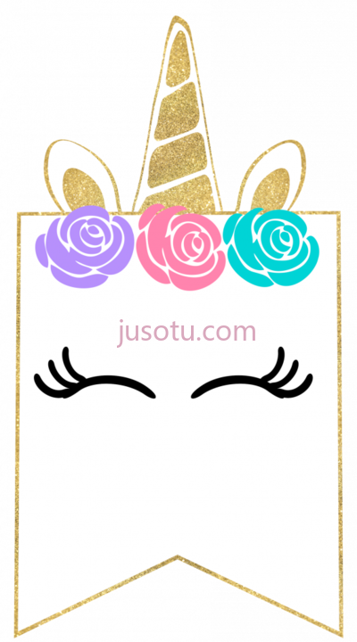 独角兽,unicorn decorations party banner PNG