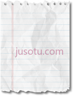 笔记本纸,urdu poetry PNG