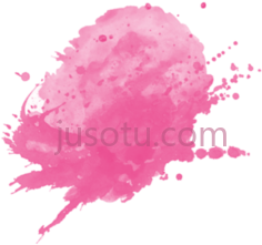 水彩粉色喷溅,stain PNG