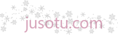 银色雪花,snowflakes white PNG