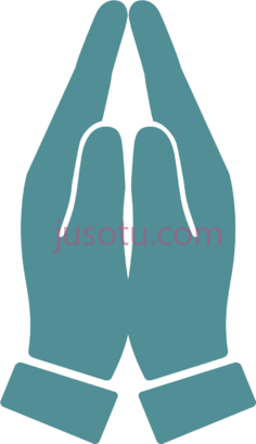 双手祈祷,卡通,动画 PNG