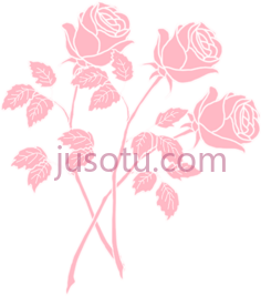 玫瑰花, PNG