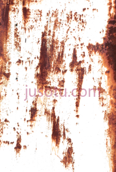 生锈PNG