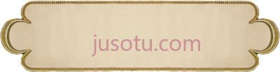 复古标签,label frame vintage PNG
