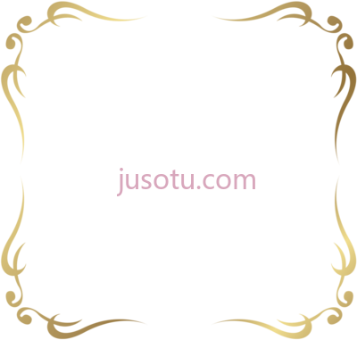 装饰金花边,decorative fancy borders gold PNG