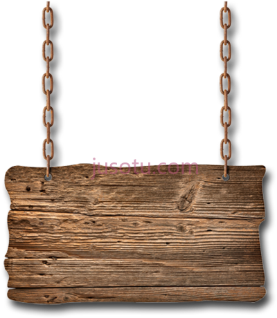 挂上旧木牌,old wood sign hanging wooden PNG