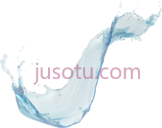 水飞溅PNG