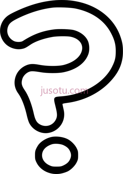 白色问号,white question mark PNG