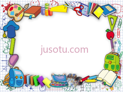 学校教师节快乐,school border portfolio kindergarten modelo diploma PNG