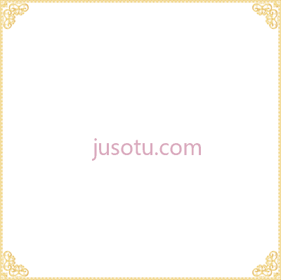 金边框,gold border frame PNG