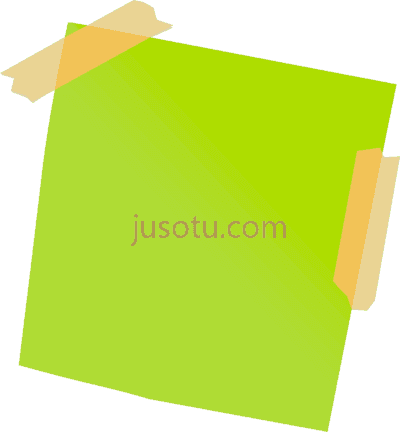 便签,sticky note PNG