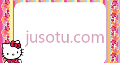 凯蒂猫花卉条纹框架PNG