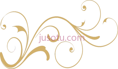 金色漩涡,gold swirl PNG