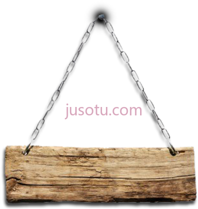 悬挂木牌,hanging wooden sign PNG