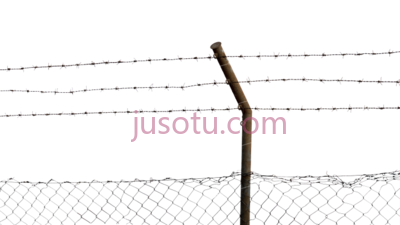 铁丝网围栏,barbed wire fence PNG