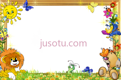 儿童框架,kids frame PNG