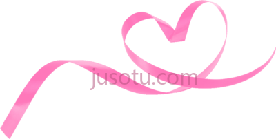 粉红丝带情人节彩带,valentine's day ribbon heart art PNG