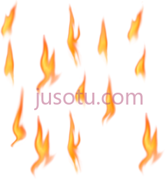 火焰PNG