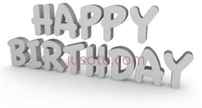 生日快乐,happy birthday letter PNG
