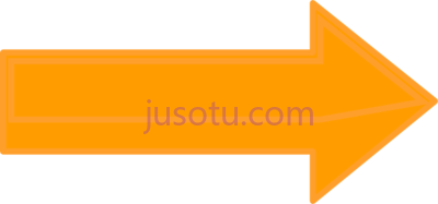橙色箭头,orange art arrow PNG
