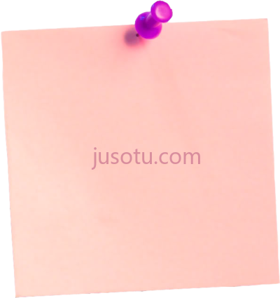 粉红贴纸,pink post it PNG
