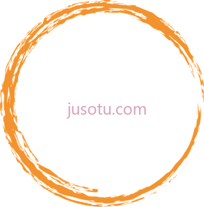 画圈,brush circle PNG
