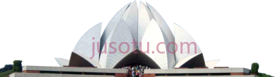 莲花寺,lotus temple new delhi PNG
