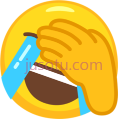 搞笑PNG