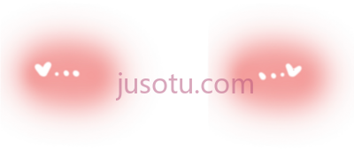 腮红粉色可爱,blush pink heart cute aestetic lovely PNG