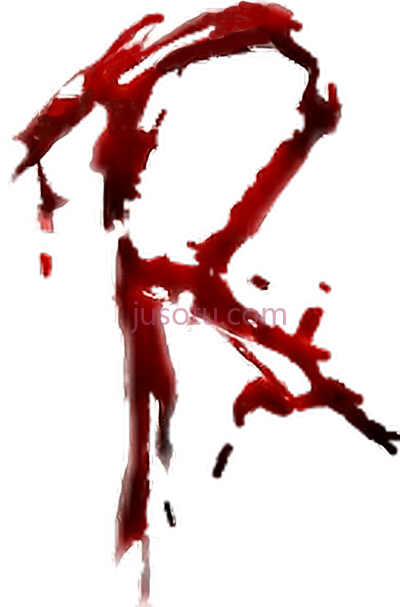 血腥字母R,bloody letter r PNG