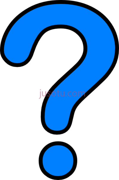 问号,favorite cute question mark cool war PNG