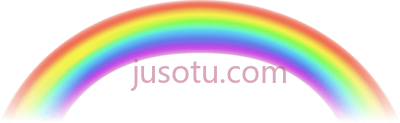 彩虹,rainbow art PNG