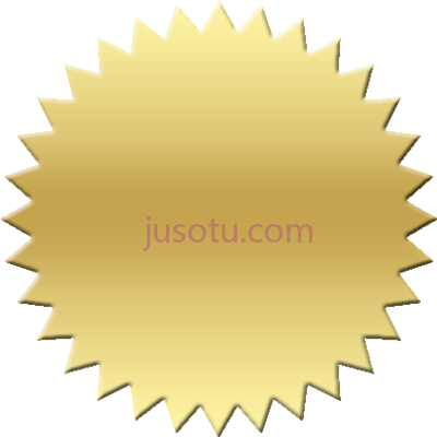 证书金章,certificate gold seal PNG